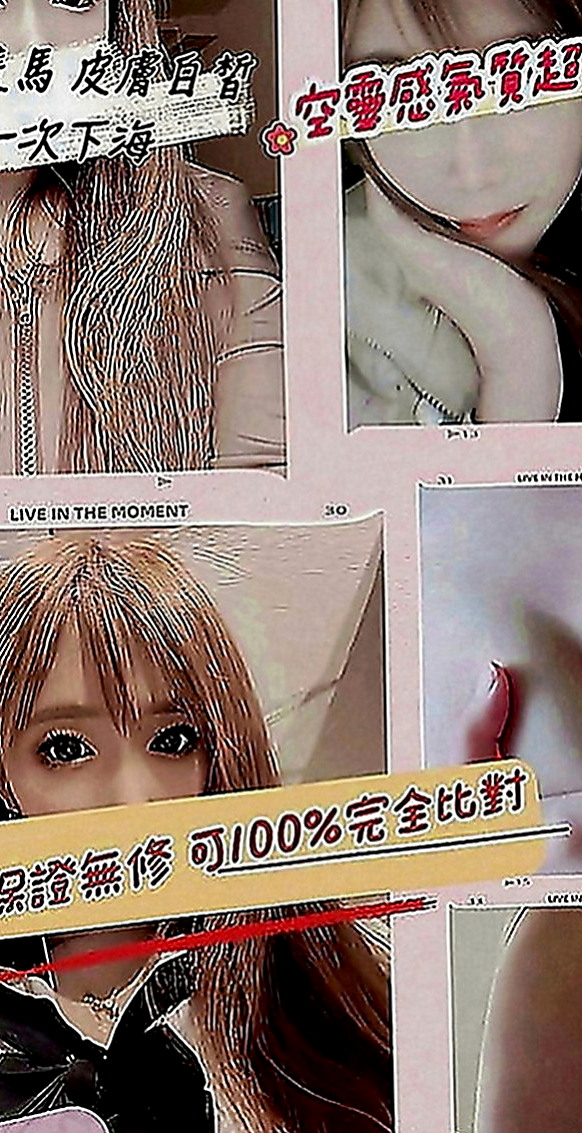 高雄好茶外送：叮噹 |清秀美甲小妹妹|165cm|48kg|E罩杯|20歲|性感 下海兼職 尋找刺激  臉蛋清新 素顏、淡妝顯得清秀可人