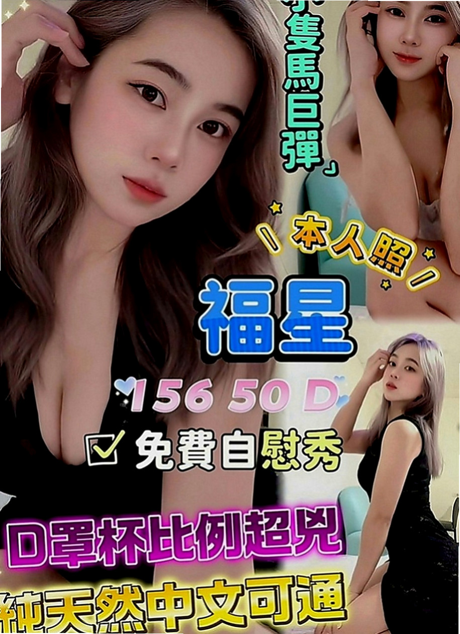 新北定點茶|按摩全套：瑞拉 |同性戀|166cm|49kg|C罩杯|24歲|想把你強姦 耐幹無套哦#配合無套 多重口味哦