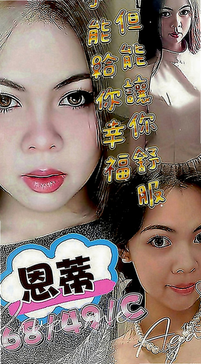 桃園找援：心語 |高檔顏值空姐|169cm|45kg|E罩杯|19歲|服務周到比前女友還貼心 約一次讓你直接戀愛  超高配合度，像女友般的纏綿，趕快來體驗……
