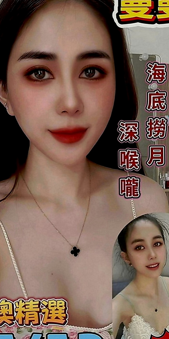 左營外叫：雨靜 |美妝店老闆娘|163cm|42kg|C罩杯|24歲|下次多多配合，性福滿滿，現金滿意消費 謝謝你  服務不趕時間 私下給無套吹可kiss 很棒歐