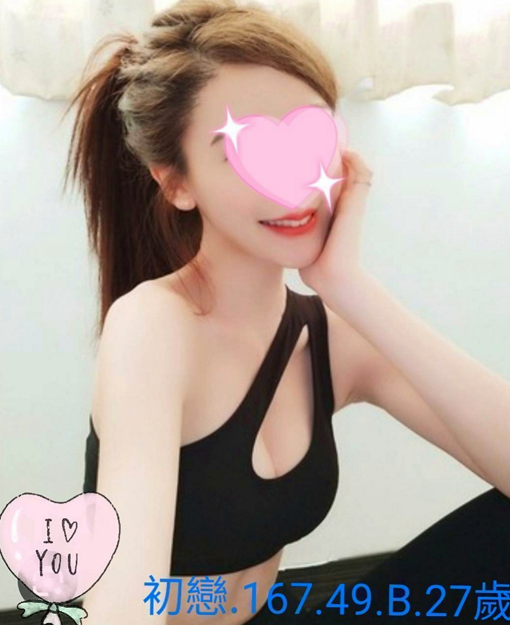 台中按摩全套：蜜莎 |大三學姐|169cm|42kg|E罩杯|22歲|嬌小可愛 帶點調皮 也對做愛有種興奮