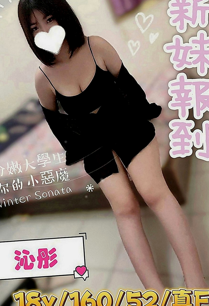 旗津油壓：樹豔 |正妹醫生|163cm|45kg|D罩杯|24歲|床上還比較青澀 哥哥你要好好調教哦    挑逗你 有一點點小害羞有可愛的蘋果肌
