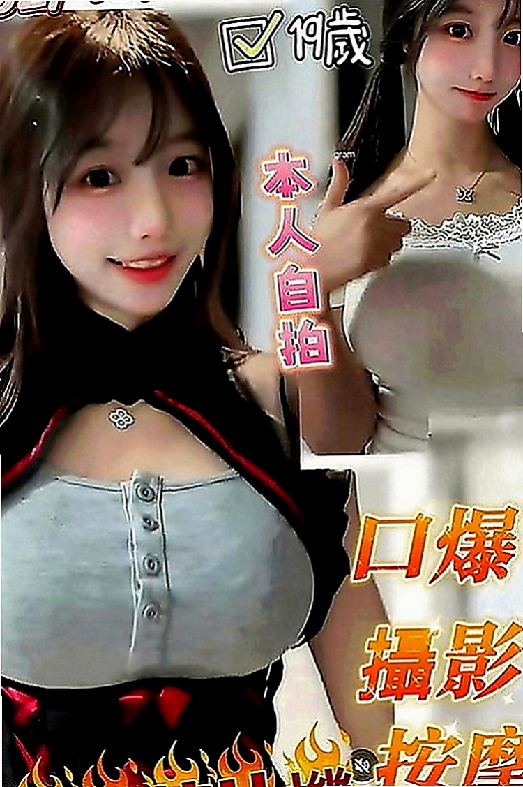 仁武小姐外送：建宏 |鄰家小妹型|165cm|42kg|D罩杯|23歲|軟Q軟Q的胸部. 蜜穴緊水多很敏感.粉紅陰唇小巧咪 老漢推車 親親 泡澡