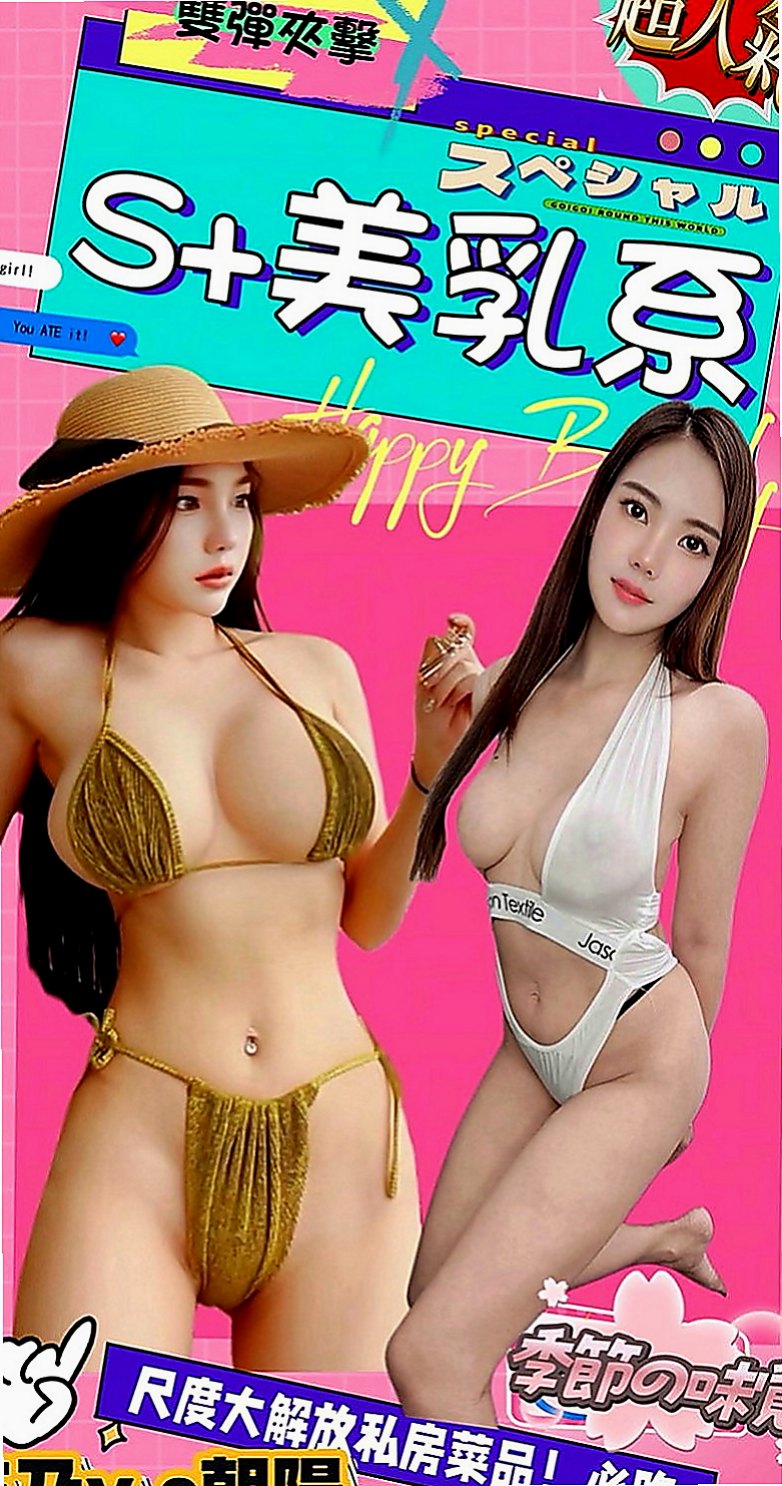 安平找小姐：晨曦 |大學班花|167cm|42kg|E罩杯|19歲|口碑好 身材好 服務貼心 殘廢澡~無套吹~挑戰你的床上功夫敏感的身體讓你體驗性愛高潮