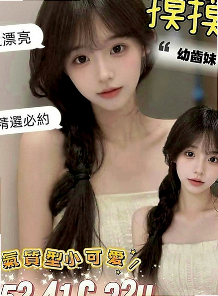 基隆定點茶|外約：曉晴 |清純小女友|163cm|48kg|C罩杯|18歲|活潑可愛 被動 很準時 皮膚很好 各種體位妹妹都很配合衝刺....