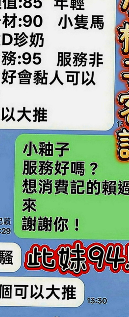 台中外約茶|外約按摩：艾琳娜 |氣質人妻|165cm|49kg|E罩杯|20歲|隨意操，隨意玩，淫蕩的身體， 等著你去征服她！ 調皮愛挑逗客人評價：大戰完還會背對客人撅起屁股