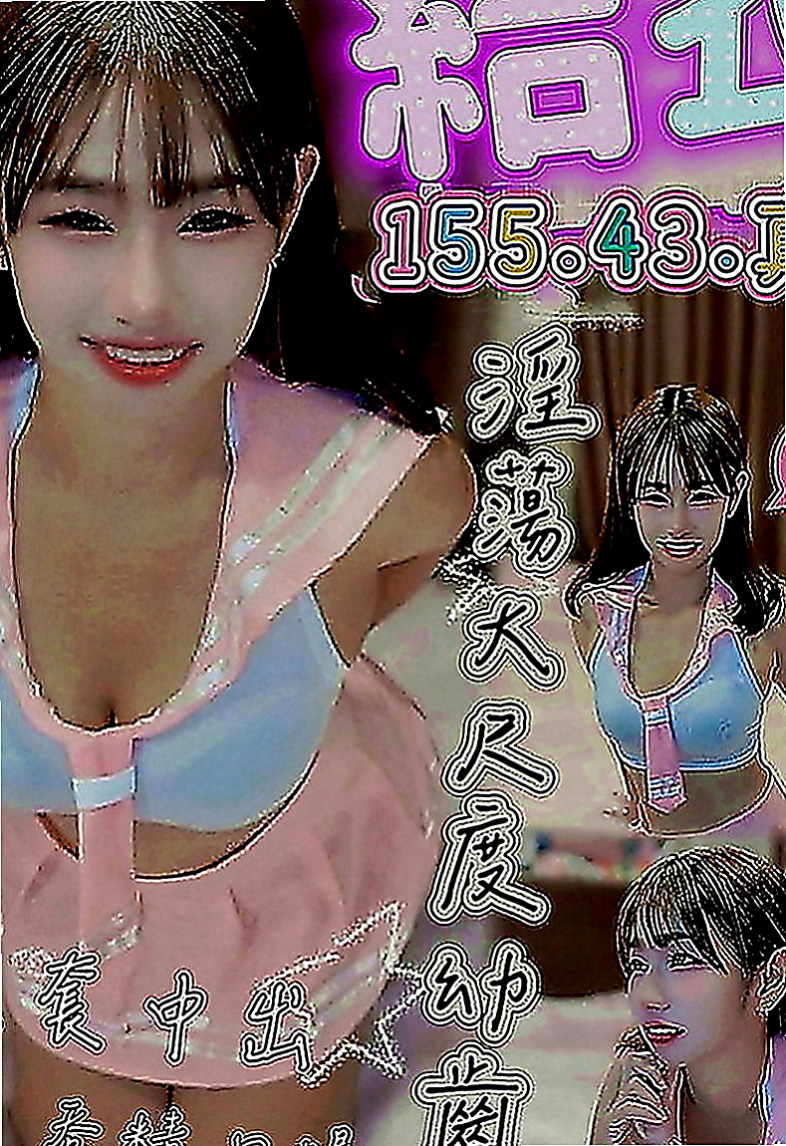 台東定點茶|找援：美華 |清純鄰家女|164cm|43kg|C罩杯|22歲|原味內褲+送永久半價約妹會員  會瑤~水多 蜜臀很喜歡從後面幹