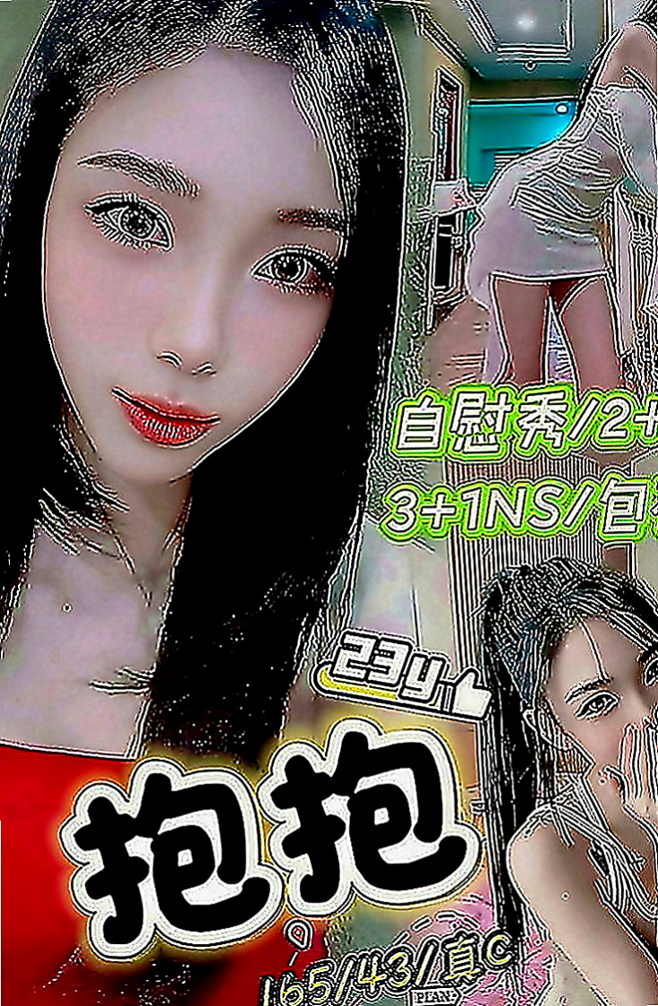 甲仙按摩外送：貝蒂 |小學妹|165cm|53kg|D罩杯|19歲|俏皮OL D奶喜歡在上面搖晃 不下垂  有一個同母異父的弟弟才10歲 在唸書
