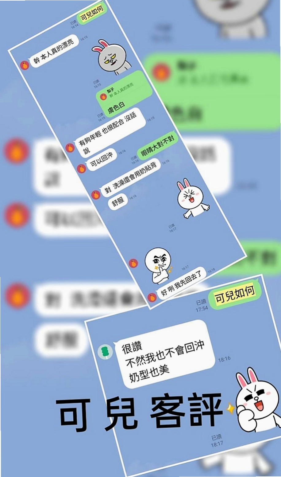 內門外送：恩恩 |兇猛奶妹|167cm|52kg|E罩杯|22歲|甜美很秀氣 很會撒嬌 職業的腿模 修長美腿 喜歡被深