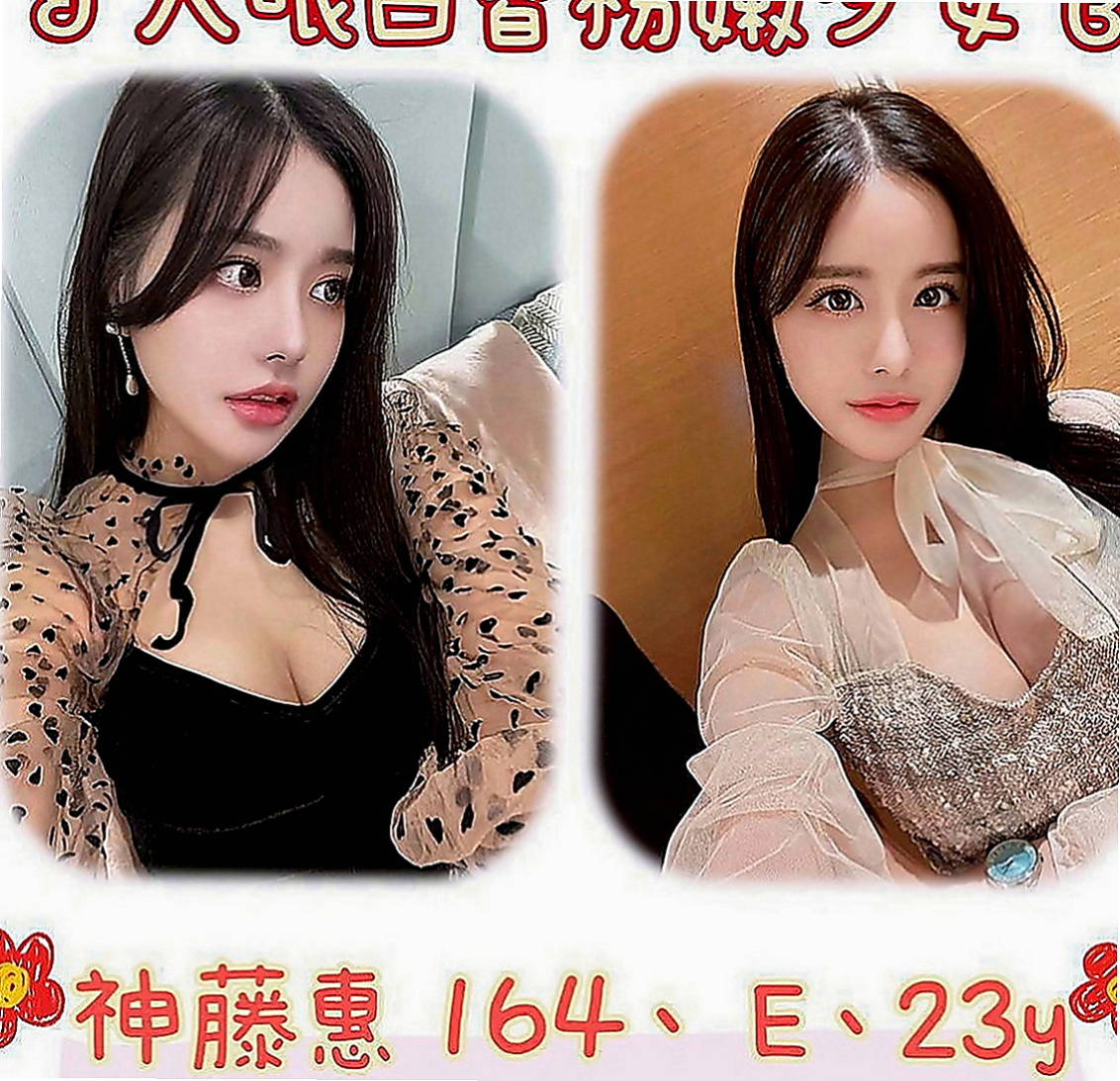 台東外送茶|找女人：琪雯 |運動鞋妹妹|163cm|44kg|D罩杯|21歲|毒龍 按摩全身 床上小野貓  最喜歡的感覺：絲(撕)襪肏
