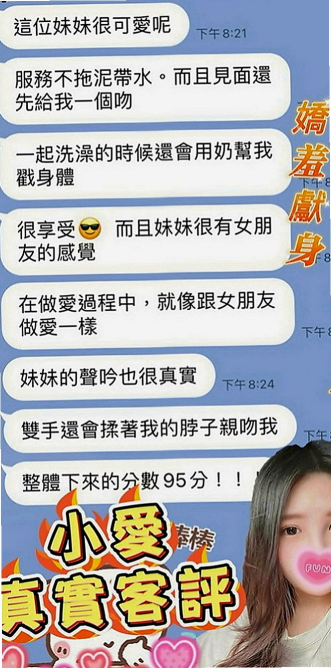 雲林找小姐：小婷 |二線藝人|168cm|45kg|D罩杯|21歲|可品嚐美鮑大餐帶給你帶來刺激的高潮  粉嫩小穴很敏感淫水粉多 超級會挑逗
