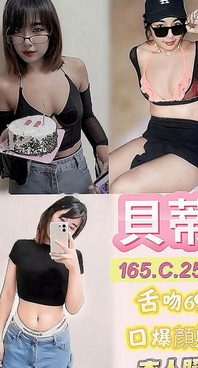 屏東定點茶|品茶：牛奶 |俏皮護士妹|163cm|54kg|D罩杯|24歲|全程無套口交 很刺激 LG 69 親親 口交