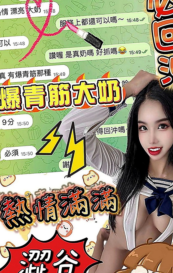 桃園全套服務：小情 |公司秘書|168cm|53kg|D罩杯|21歲|想試試她從日本學來的技術嗎 卡緊預約  很會玩，服務很好，人很正皮膚保養很好
