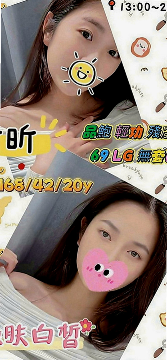 石碇品茶：薇米 |時尚夜店妹|165cm|52kg|C罩杯|18歲|身懷少林寺失傳已久的妙頂功夫 ，長腿筆直 氣質非凡 前凸後翹