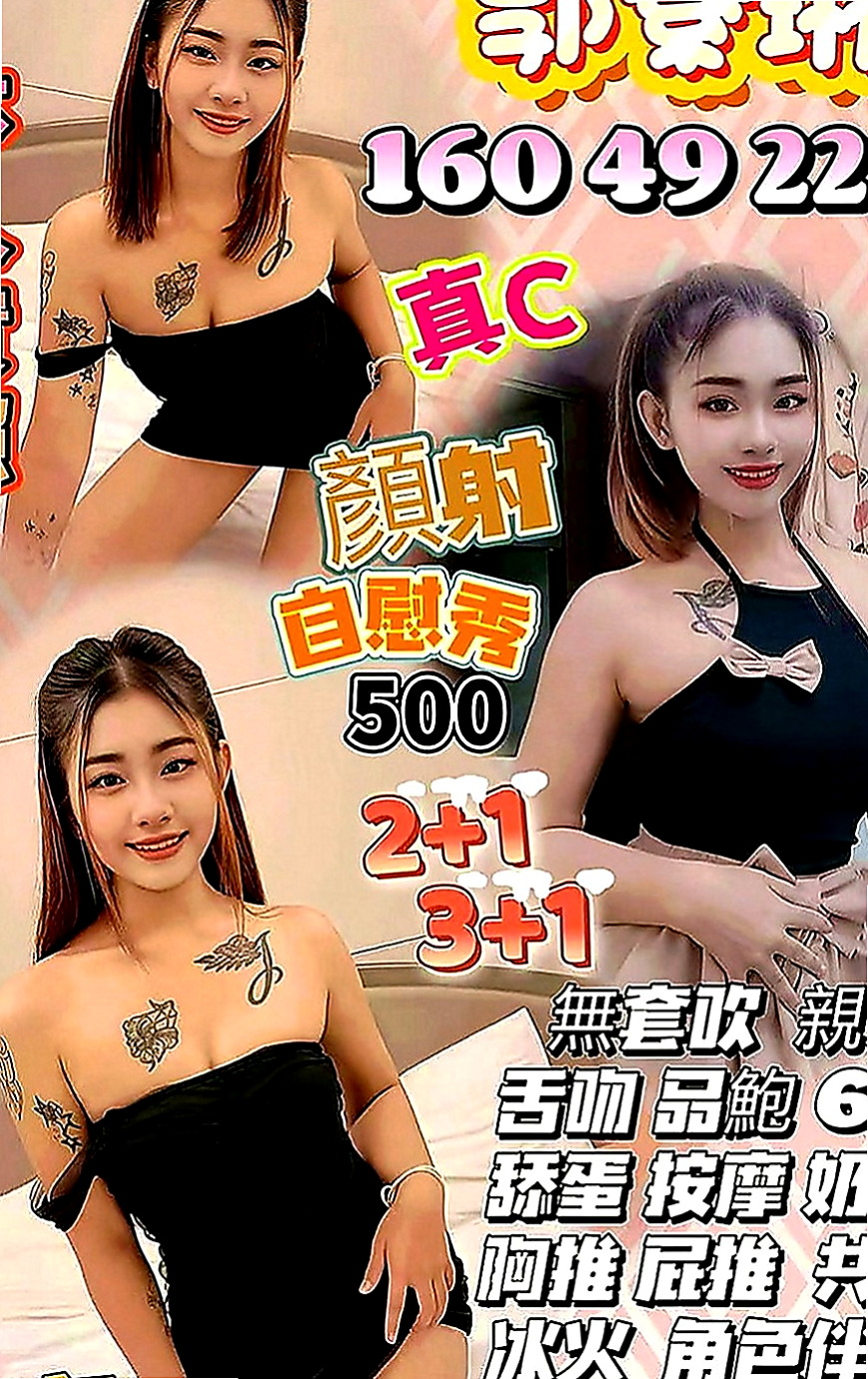 東山外送茶莊：莉莉 |淫亂美少女|164cm|50kg|E罩杯|18歲|無套大尺度 便宜好康幹到底（超低價）  女上男下-大奶搖的很厲害-動作很饑渴