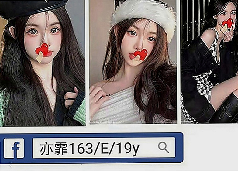 五股好茶外送：皮皮 |騷騷女|167cm|47kg|C罩杯|19歲|超粉蜜穴等著肉棒的插入 飢渴淫水多多