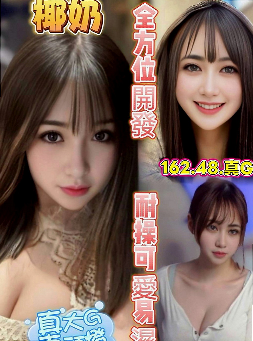 路竹外叫小姐：海潮 |性感瑜伽|166cm|44kg|E罩杯|23歲|（妹妹今天第一次接客 新客優惠2０００ 熟客優惠3０００唷）趕快來噢可馨只能暗自嘆息，