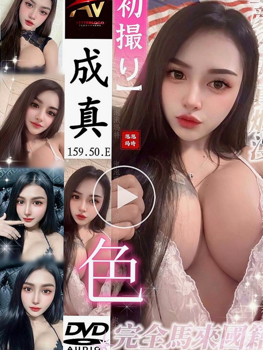 龍潭按摩外送：小如 |瑜伽老師|166cm|44kg|D罩杯|22歲|每次下海都有客人想要回約她 服務玩很大  床上很會撒嬌 不做作 個性也很溫柔體貼