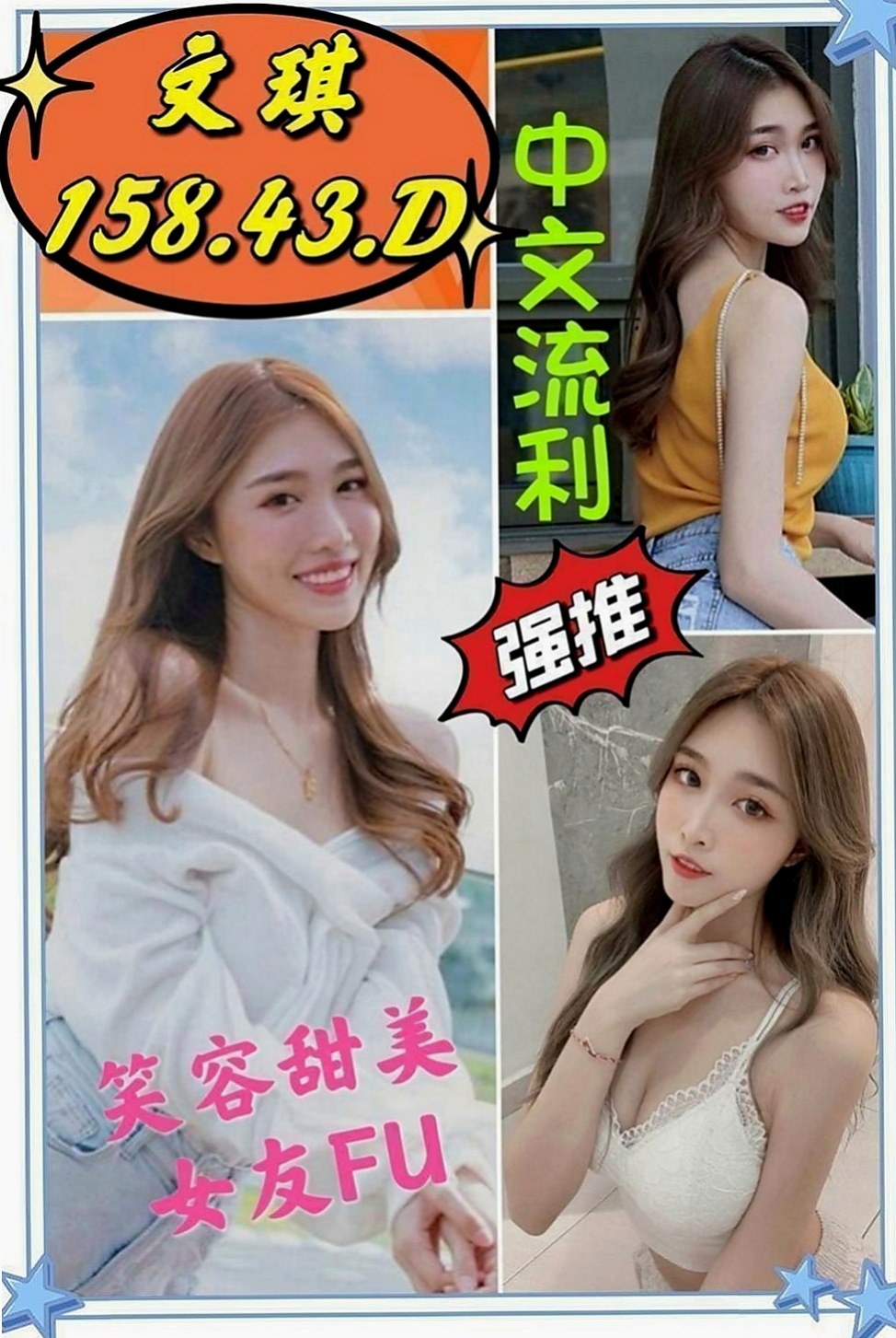 台南外送茶|全套服務：菲兒 |大一學生|170cm|42kg|D罩杯|22歲|臉蛋好看就算了 腿還那麼美 漂亮迷人鵝蛋臉 清新脫俗的氣