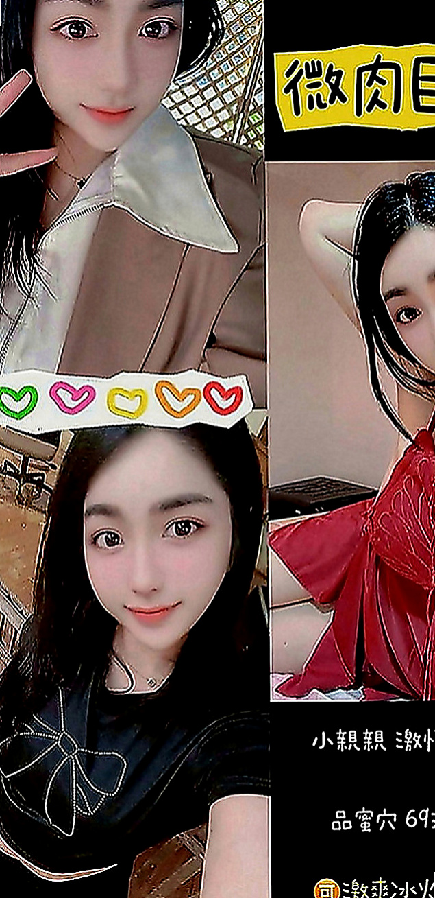 雙溪小姐外約：晴天 |中部情趣女王|170cm|49kg|E罩杯|18歲|高配合，聲音很好聽，想嚐鮮的快來電  身體狀況非常安全 偶爾出來兼職一下