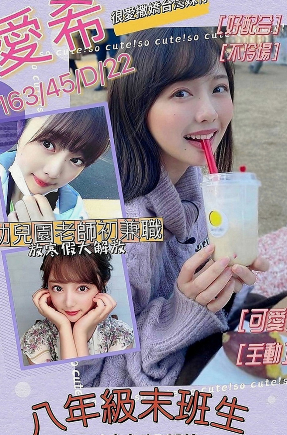 台南外送茶|全套：綠茶 |水手服的小妹妹|166cm|52kg|D罩杯|24歲|一直生活在台灣 因為她不是親生的  她每天兼職幾分工作 還是拿不出來