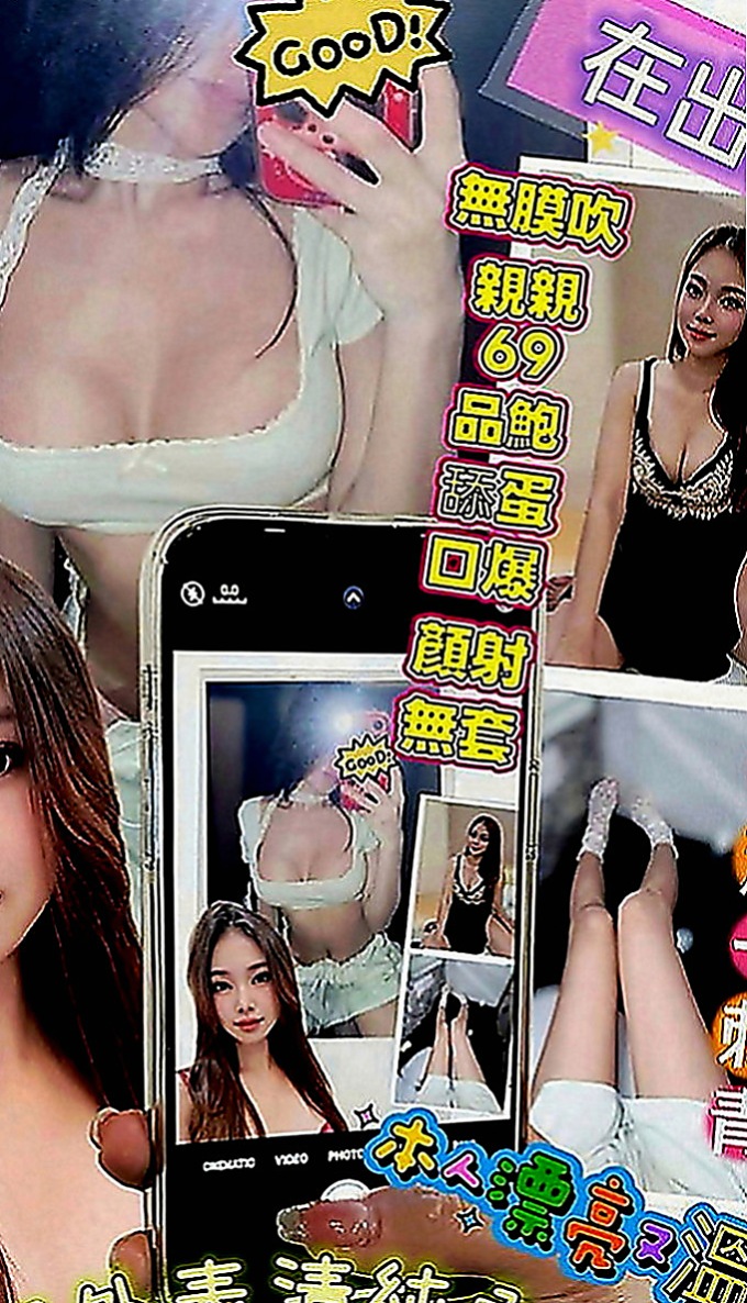 仁德找女人：雅菲 |瑜珈老師|163cm|53kg|D罩杯|21歲|MM很不錯哦 健談好聊天 不趕時間 服務時間很足哦 床上花樣招式多 後穴緊 可玩！