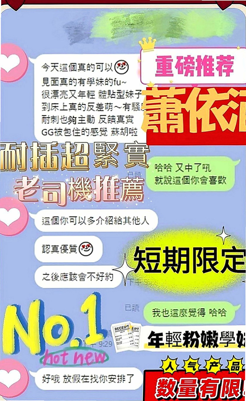 林口美女外送：雨琦 |學院系俏佳人|168cm|45kg|E罩杯|18歲|電力百分百擁有白皙的皮膚與黃金比例的美腿   雪白皮膚，內在可有料了，純天然的喔