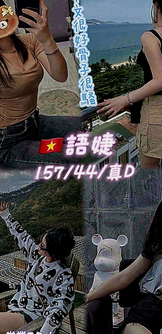 仁武好茶外送：佳琦 |長腿模特|164cm|51kg|C罩杯|24歲|喜歡穿著絲襪 跟你慢慢撕扯愛愛~ 床上很騷喜歡趴在你