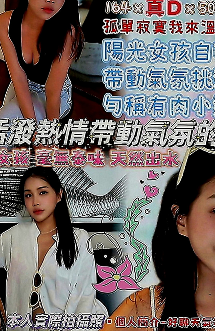 杉林全套服務：千瑤 |文華學生妹|163cm|48kg|D罩杯|20歲|E級賴白滑粉嫩啵啵、皮膚好好、Q彈 有光澤  或是打算約她 可以多帶現金 免得遺憾~謝謝！