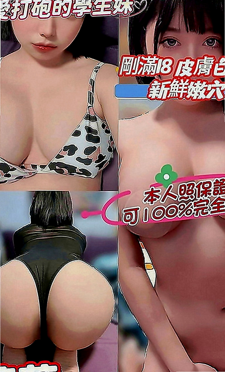 宜蘭按摩：元芹 |專櫃小姐姐|168cm|48kg|E罩杯|18歲|可舔鮑 ~LG~前事後澡~69~BJ~  纖細的小蠻腰 大膽敢玩敢秀，配合度超高