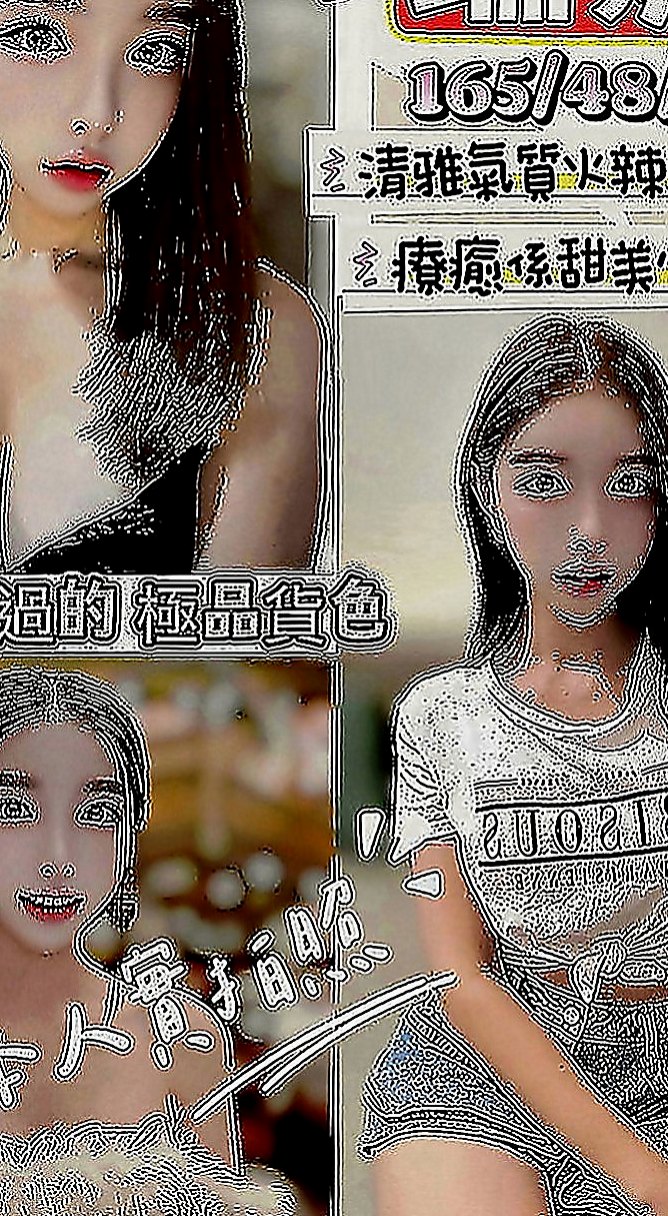 台南外送服務：甜甜 |高中正妹|167cm|51kg|D罩杯|19歲|對身體有什麽傷害，打飛機其實就是我們日常 說的手淫，手淫多其實是會傷身體的，