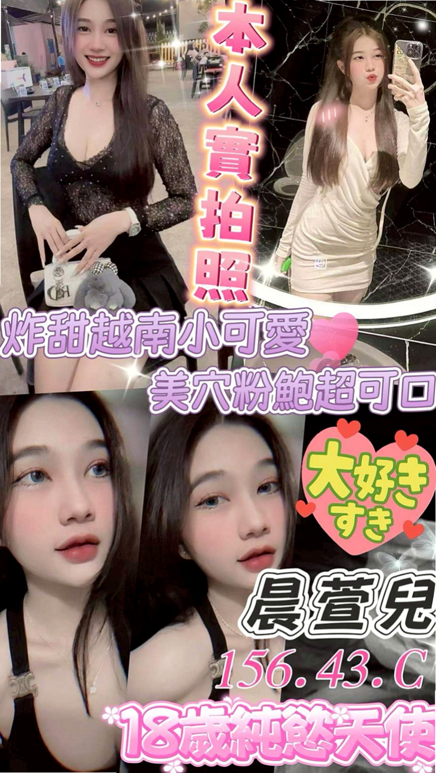 三星美女外送：林雨涵 |乳寂寞少婦|164cm|43kg/|C杯|20y|