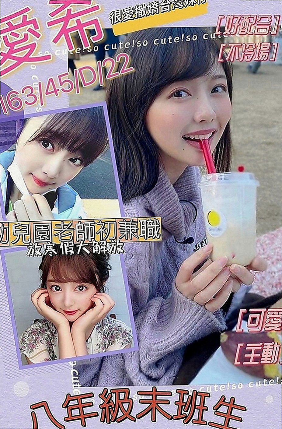 台南外送茶|全套：綠茶 |水手服的小妹妹|166cm|52kg|D罩杯|24歲|一直生活在台灣 因為她不是親生的  她每天兼職幾分工作 還是拿不出來