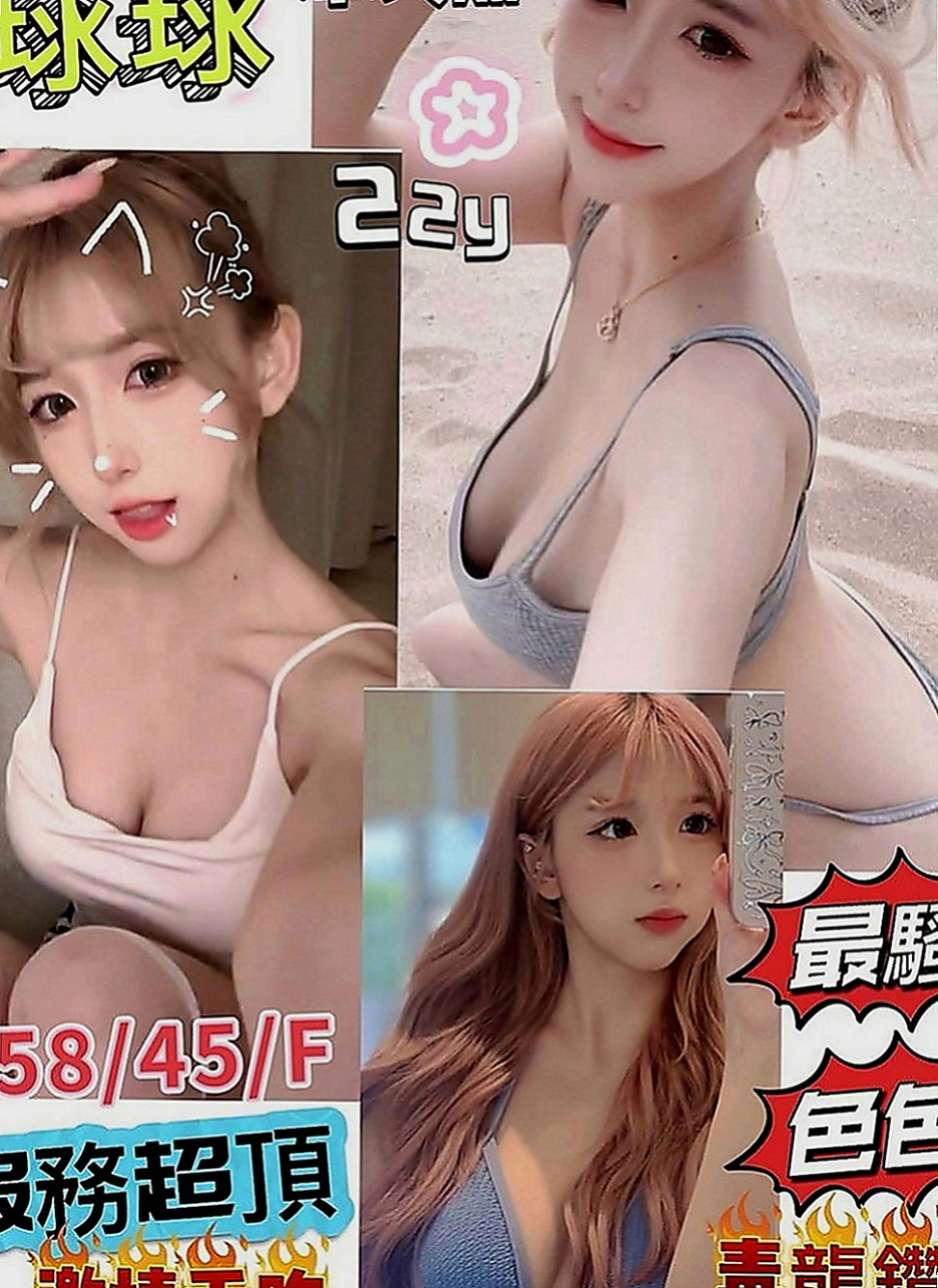 永安小姐外出：小靜 |雙面伊人|170cm|55kg|C罩杯|20歲|性感俏皮的她 活潑開朗樂觀的個性  和她愛愛絕對不會讓你覺得有知識化的感覺