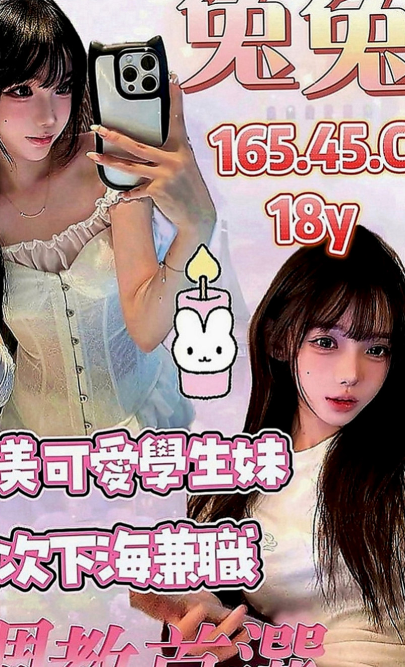 台南定點茶|外叫：蘇菲 |優質庫存小姐姐|166cm|49kg|E罩杯|22歲|罕見F罩杯，無處可尋，甜美面孔， 服務超騷，配合度100%百試不厭