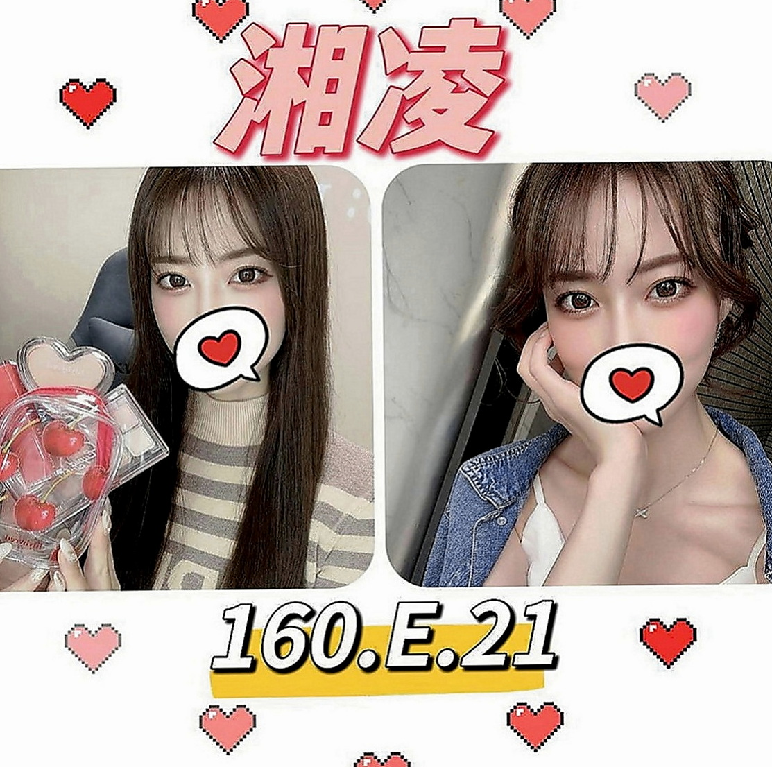 信義一夜情：芬達 |日系幼齒嫩妹|168cm|48kg|D罩杯|20歲|酒店兔女郎外純內騷 大戰三百回合不會累