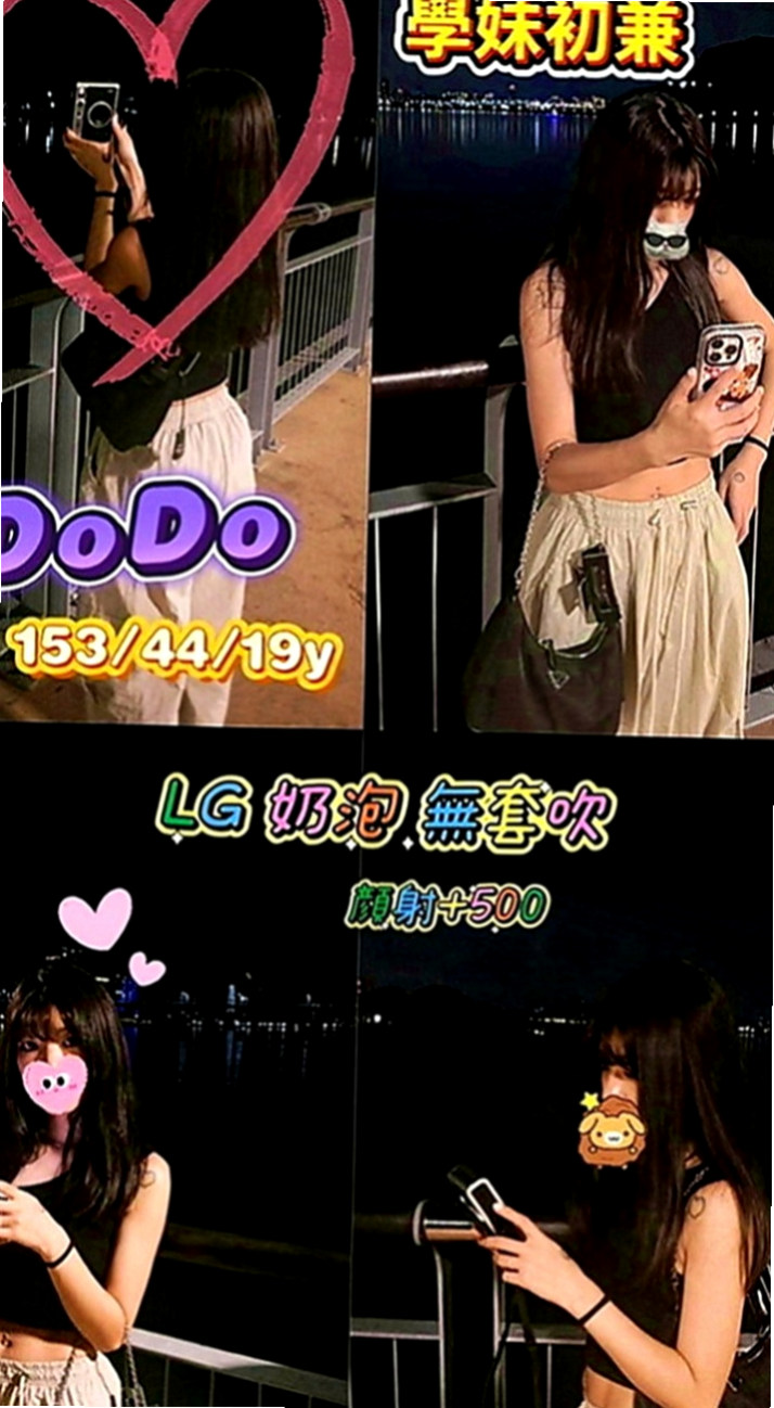 歸仁叫茶：舒洋 |幼教班老師|165cm|42kg|D罩杯|21歲|36D天然嫩乳 可以舔鮑魚 乳交射   皮膚緊致白嫩 你可以來做她的性愛導師
