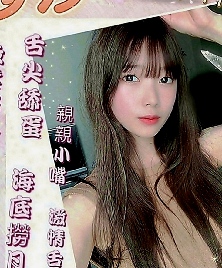 南港外約茶：薇薇 |甜美美容師|164cm|50kg|D罩杯|19歲|尺度很大膽 敢玩口爆 舔穴  很騷 很會撩人 下面很敏感
