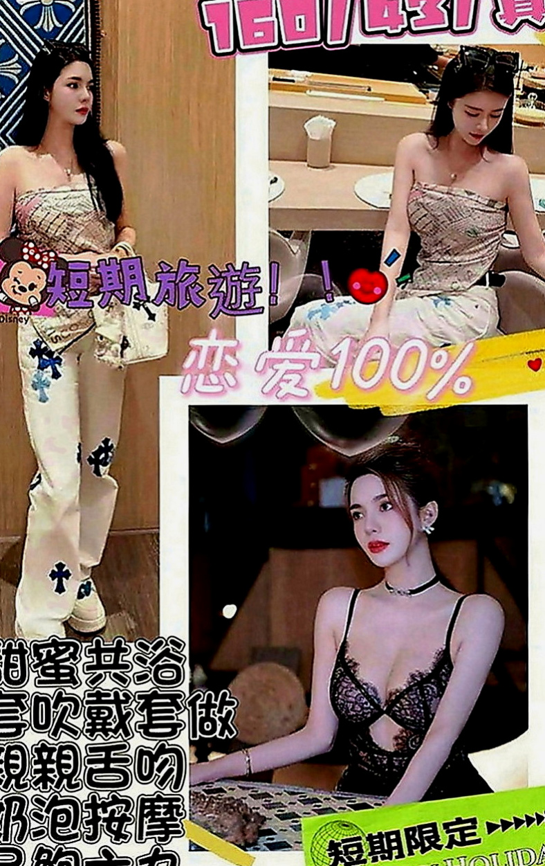 南投外送茶|外送茶莊：曉暢 |辦公OL|163cm|53kg|C罩杯|20歲|口技超棒 很會吹~ 床上會撒嬌 身材好 便宜大碗～