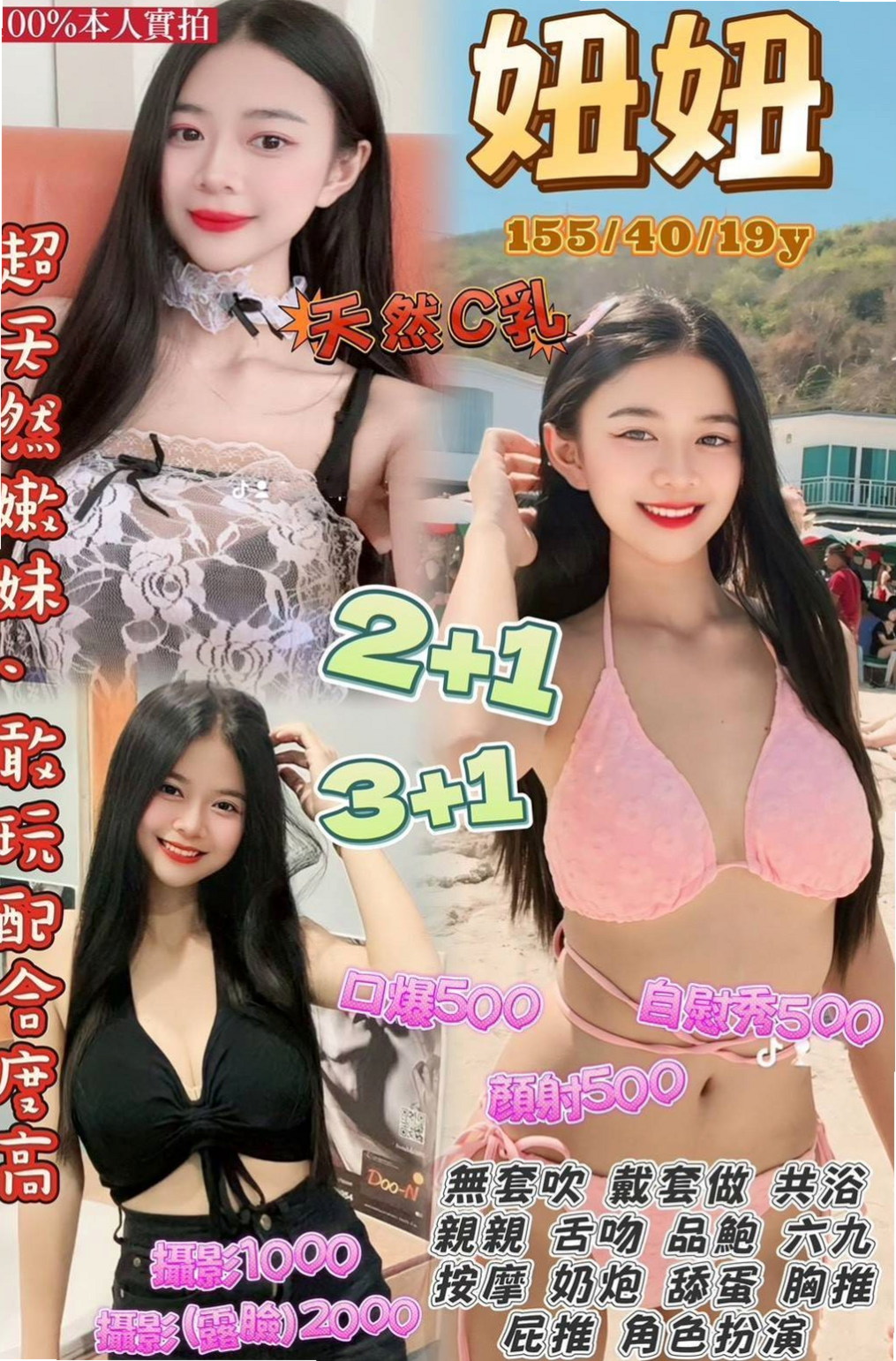 【旗山】曉沫｜美女外送｜咖啡廳老闆娘｜169cm/52kg/D杯/24y