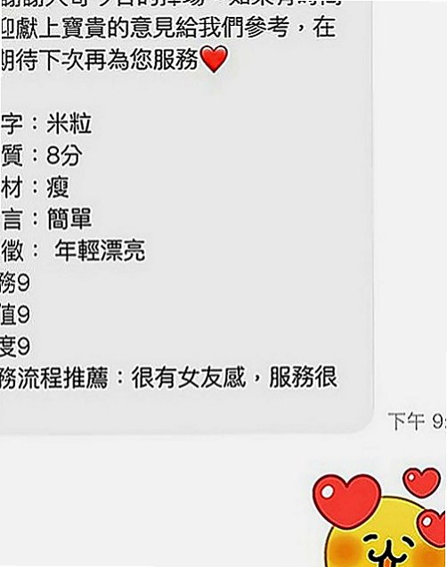 板橋找妹妹：米蘇 |風韻人妻|168cm|53kg|C罩杯|24歲|性感尤物‘#夢露’你的床上百變女郎  妹妹純粹喜歡玩 玩性特別大 大度
