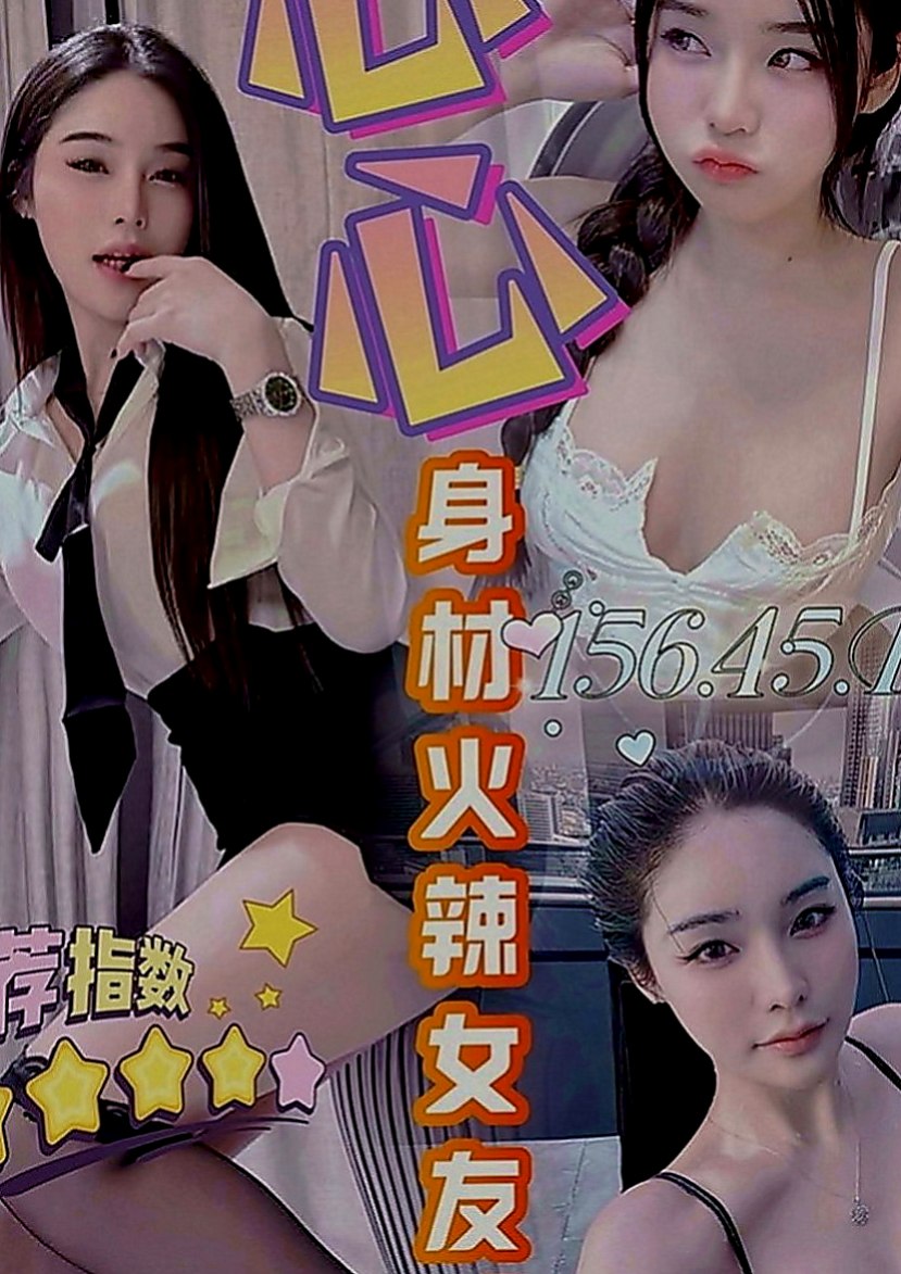 龍井外送服務：蜜桃 |娘家小婦女|163cm|55kg|E罩杯|21歲|目前只在水蜜桃家兼職 甘溫 小親不喇舌，甜蜜澡，水中簫