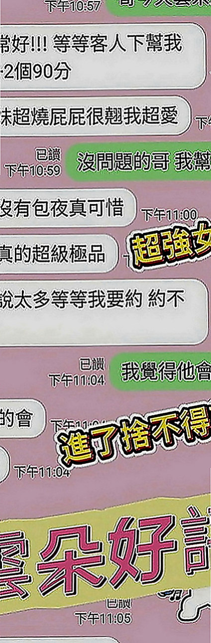 嘉義外約茶|外約：曼真 |專櫃小姐姐|170cm|51kg|D罩杯|23歲|驕翹的蜜臀——無不讓你被折服    床下溫柔賢惠善解人意，相處起來極其愉悅舒心，
