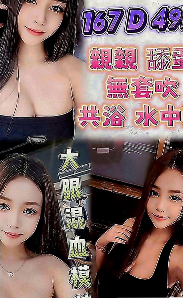 路竹找小姐：以恩 |國中英文老師|169cm|52kg|C罩杯|23歲|外表清純 內心悶騷 床上更是騷的厲害 床上一級棒   床上功夫一流服務好的配合度高.不會擺臉色的正妹.