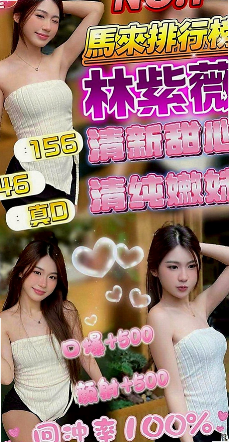 彌陀找妹妹：小米 |日文老師|166cm|51kg|C罩杯|19歲|幹起來超刺激正在特價中很色很色很色