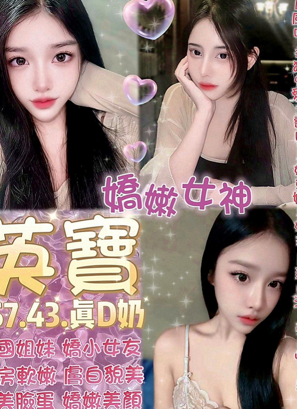 中壢小姐外出：比麗 |小騷女|170cm|50kg|C罩杯|18歲|喜歡自拍 會自慰給你看 服務：可lg 吹含吸舔