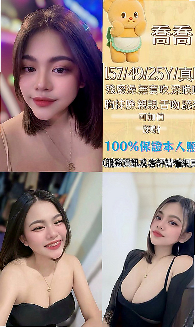 坪林外送茶莊：晴奈 |騷騷女|166cm|53kg|C罩杯|18歲|讓她好好的犒勞犒勞你 搾乾你 最喜歡把熱熱的大肉棒放進嘴裡含 吹到用又硬又燙