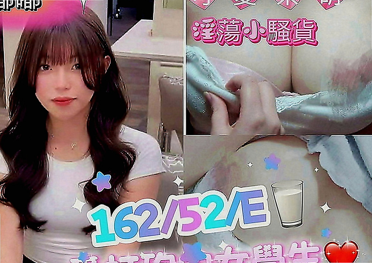 甲仙外送服務：愉心 |護校小學妹|165cm|45kg|E罩杯|22歲|很耐幹 她說可以插很深 希望找到能頂到她花心的人   單身是單身但是也不能缺乏性生活不能沒有了性的滋潤