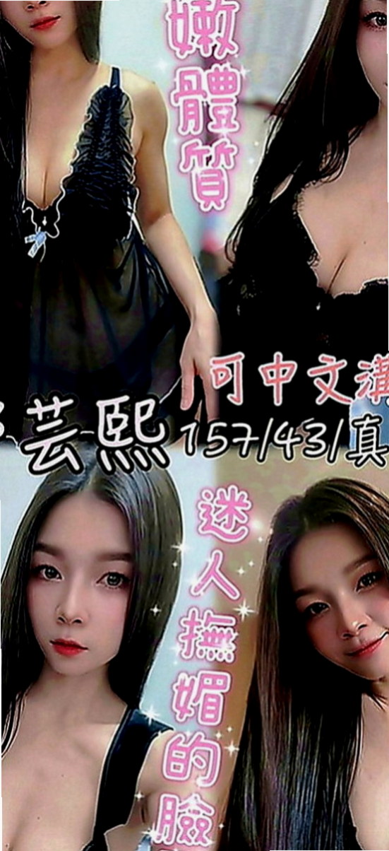 彌陀好茶外送：允兒 |機場安檢人員|168cm|51kg|E罩杯|20歲|可喇舌~絲襪愛愛~很有誘惑哦~皮膚很白 雯雯靜靜 會有點羞澀