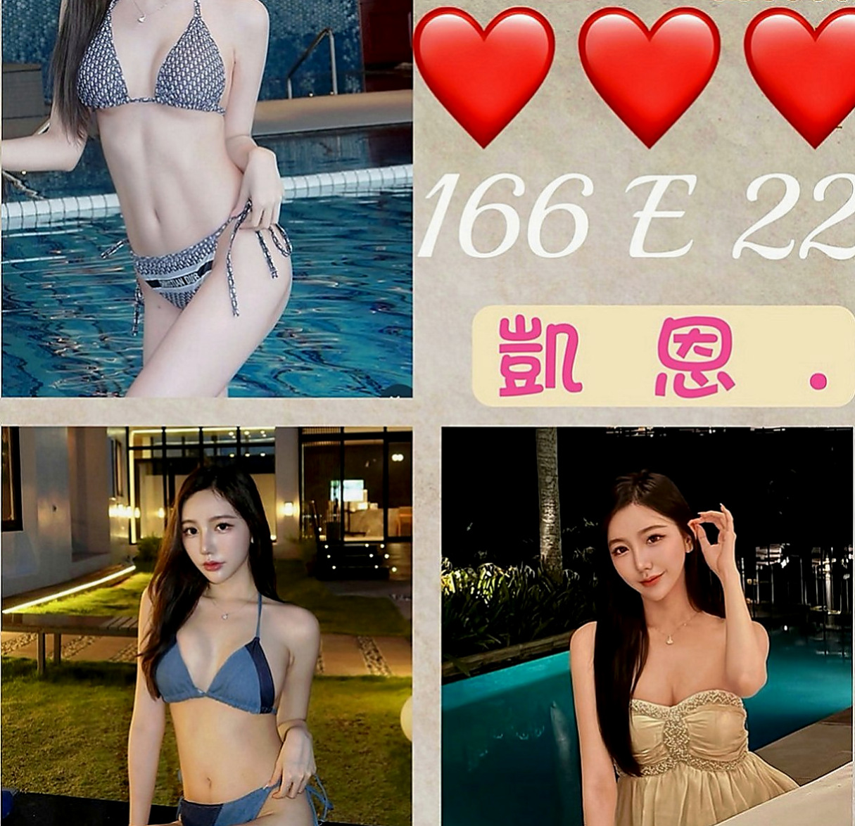 鹽埕外送服務：格格 |精品台妹|166cm|46kg|C罩杯|22歲|最近經濟有壓力 所以來報班歐 就這段時間 錯過了 就沒有囖 有興趣的哥哥